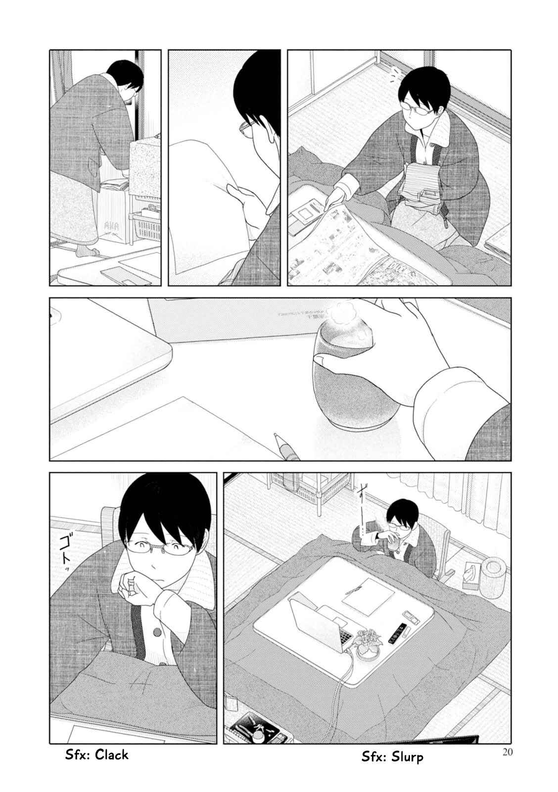 Page 7 Chapter 39 34-sai Mushoku-san