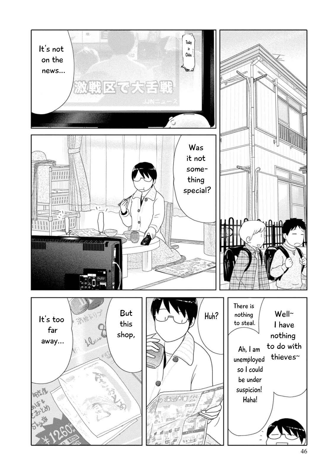 Page 3 Chapter 78 34-sai Mushoku-san