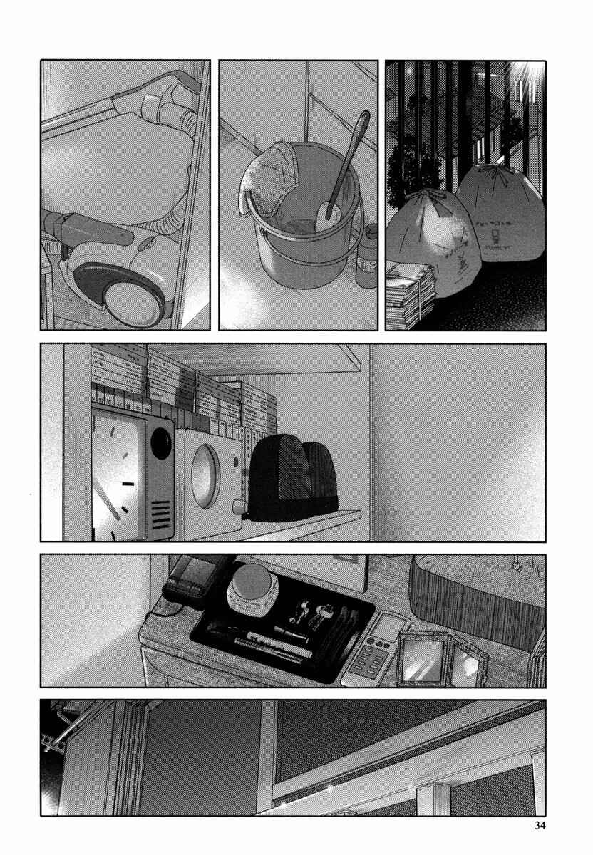Page 5 Chapter 27 34-sai Mushoku-san