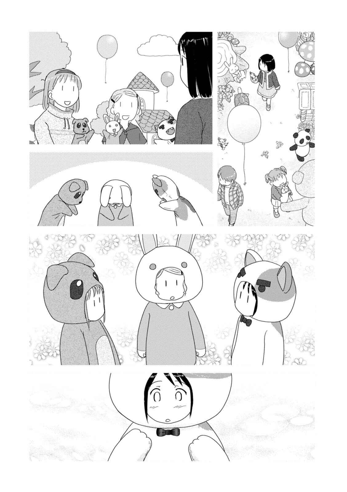 Page 10 Chapter 82 34-sai Mushoku-san