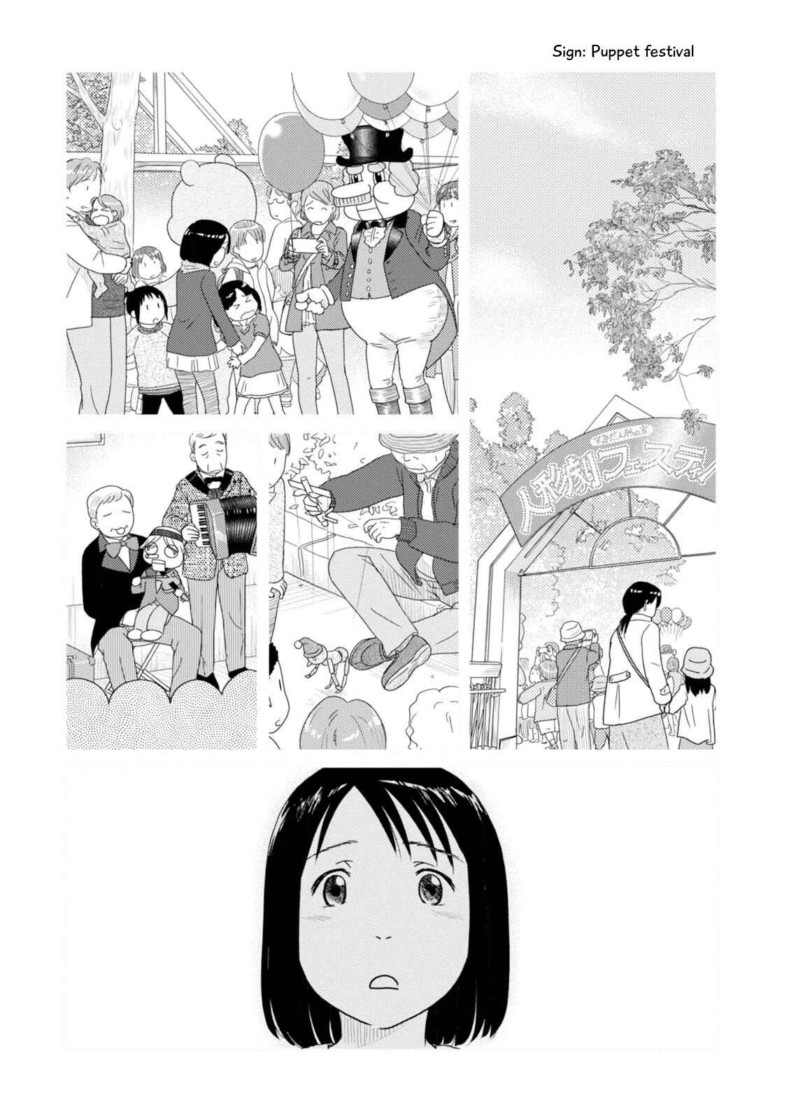 Page 2 Chapter 82 34-sai Mushoku-san