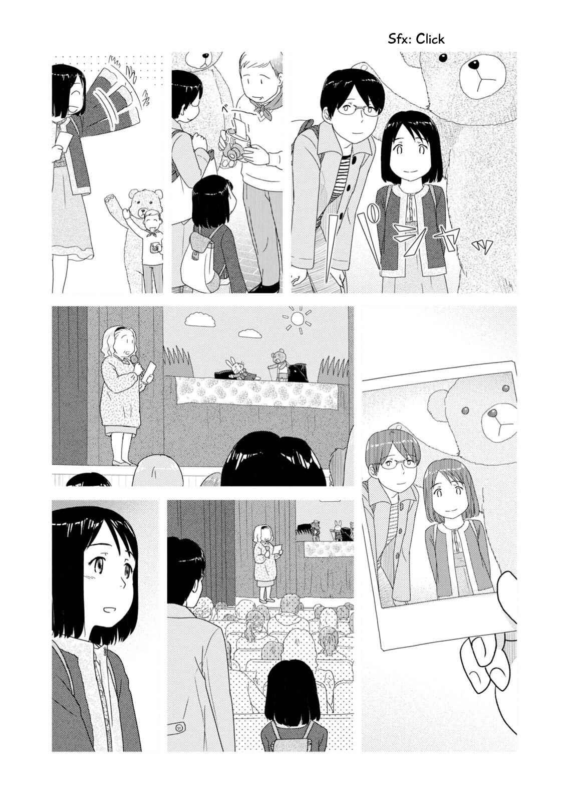 Page 5 Chapter 82 34-sai Mushoku-san