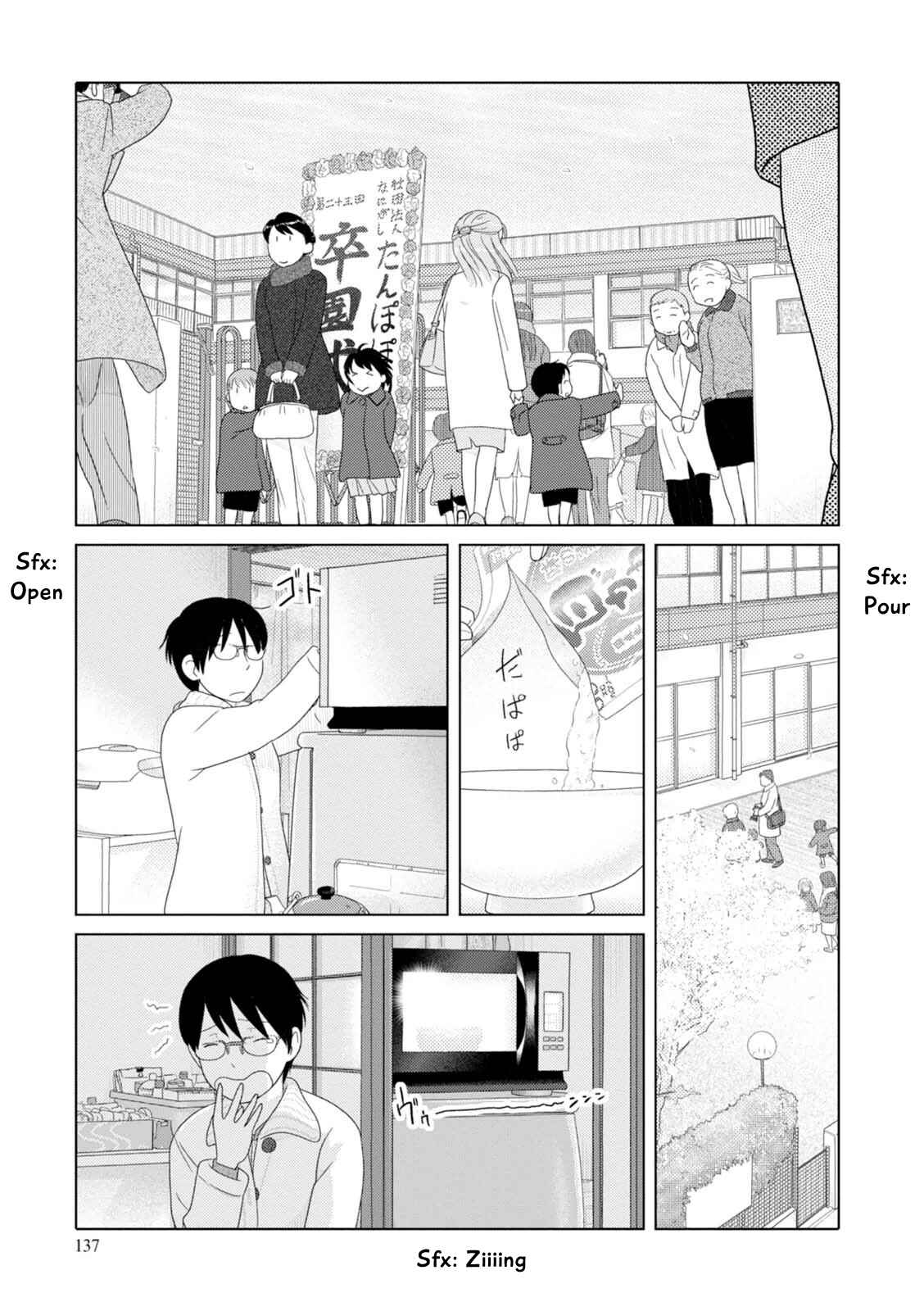 Page 10 Chapter 71 34-sai Mushoku-san