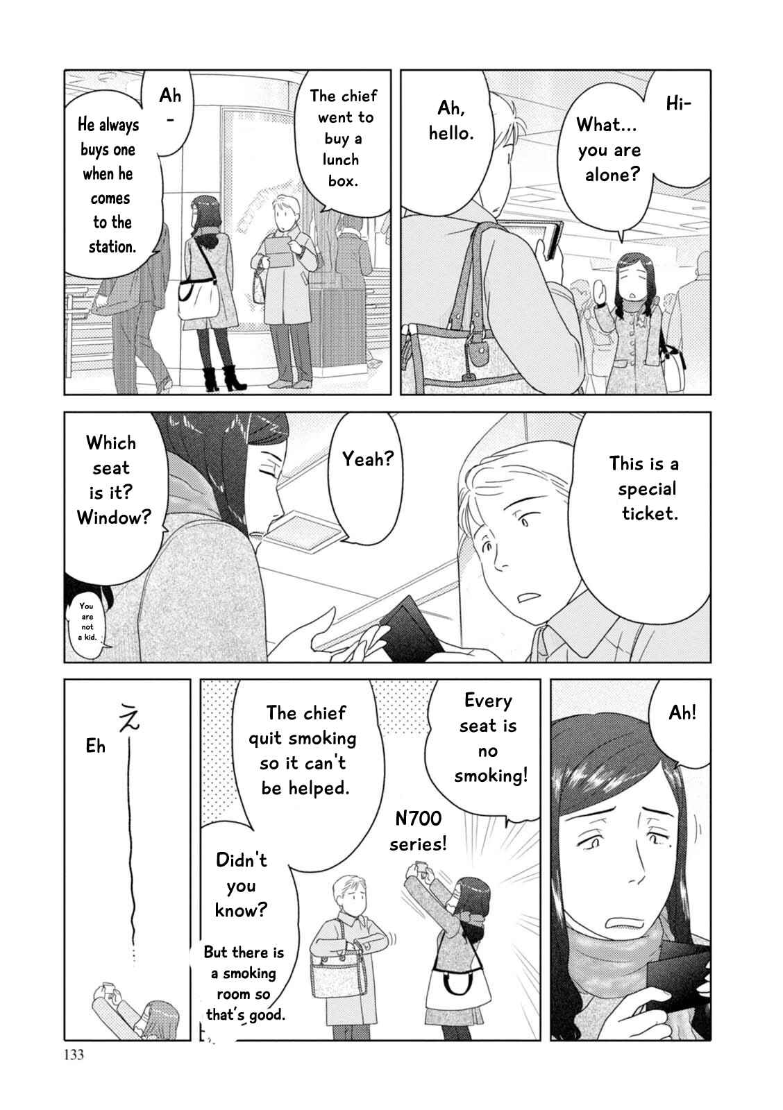 Page 6 Chapter 71 34-sai Mushoku-san
