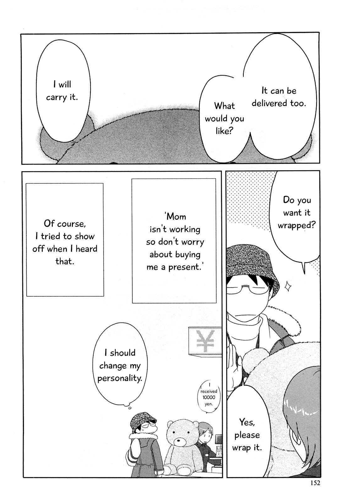 Page 13 Chapter 23 34-sai Mushoku-san