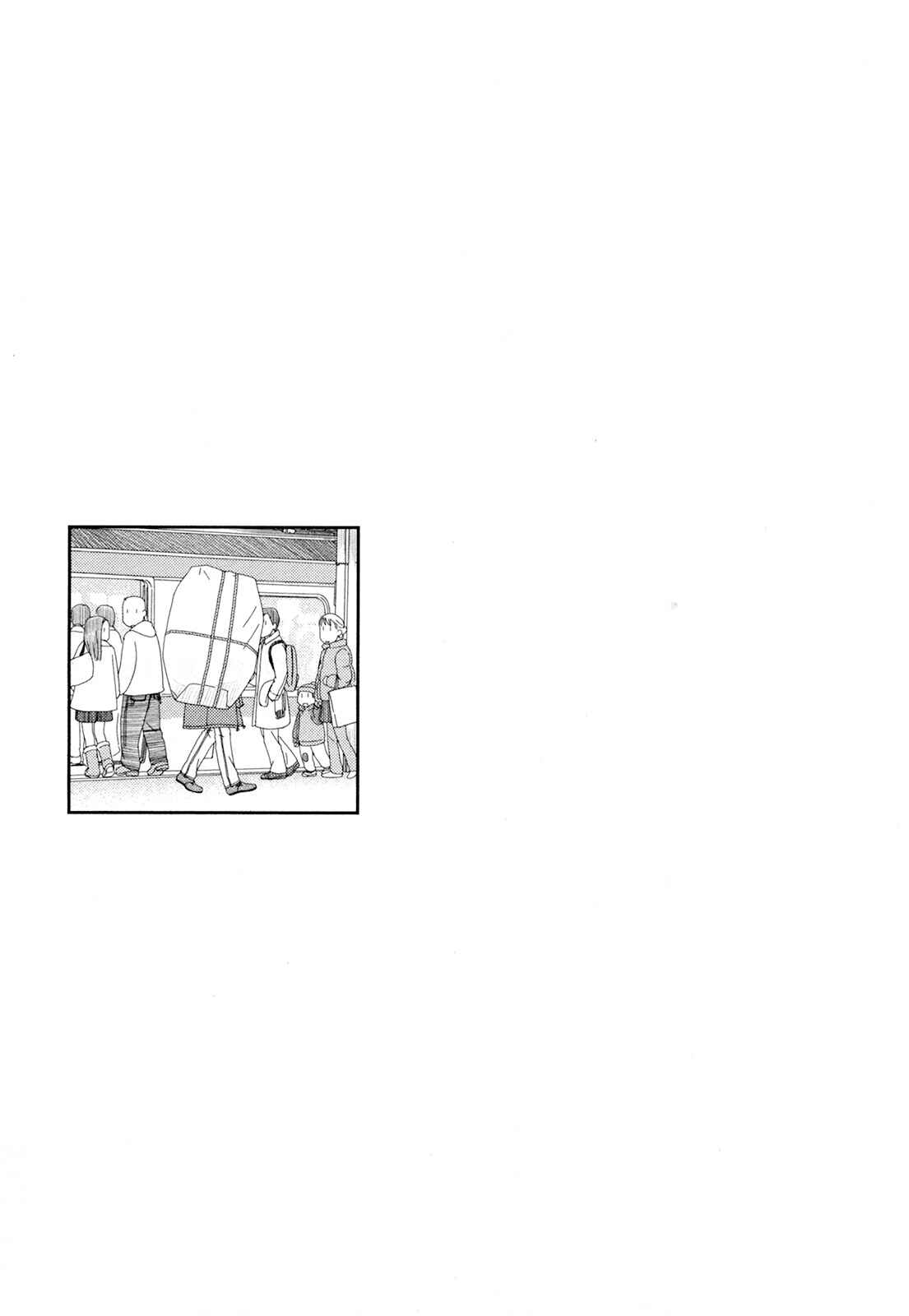 Page 14 Chapter 23 34-sai Mushoku-san