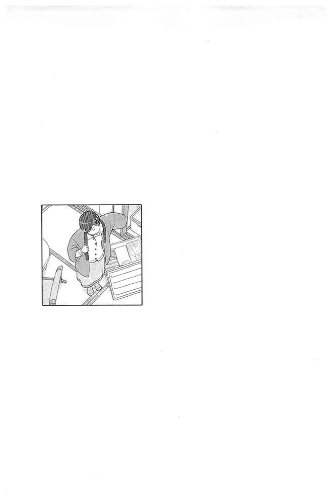 Page 14 Chapter 10 34-sai Mushoku-san