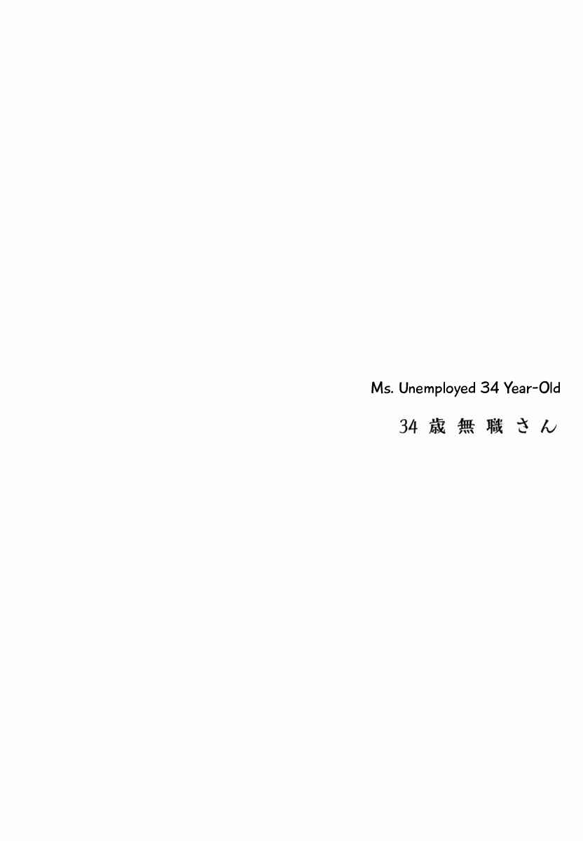 Page 1 Chapter 32 34-sai Mushoku-san