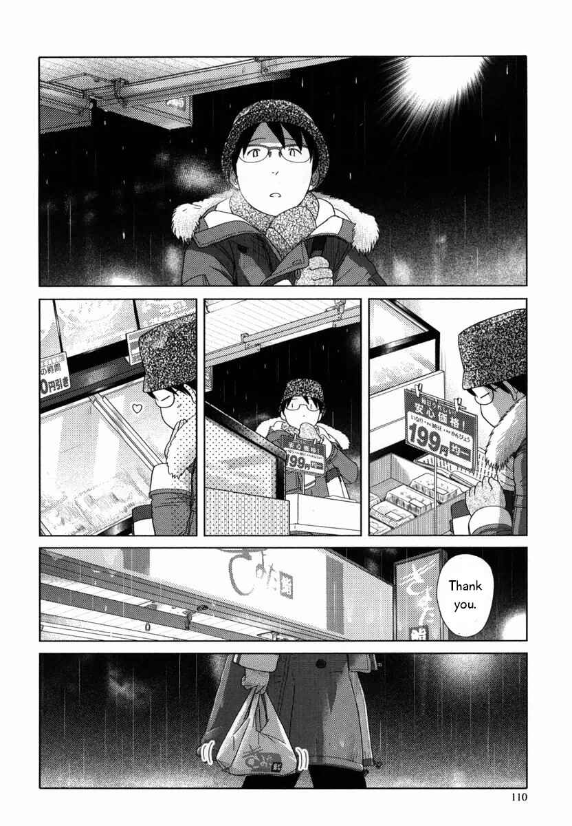 Page 11 Chapter 32 34-sai Mushoku-san