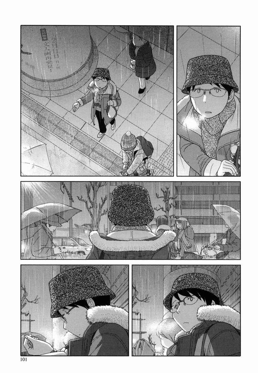 Page 2 Chapter 32 34-sai Mushoku-san