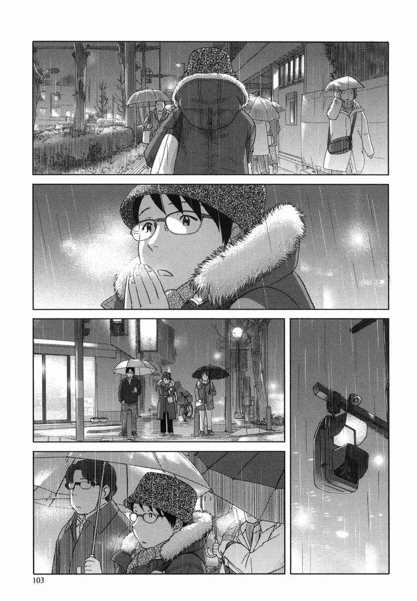 Page 4 Chapter 32 34-sai Mushoku-san