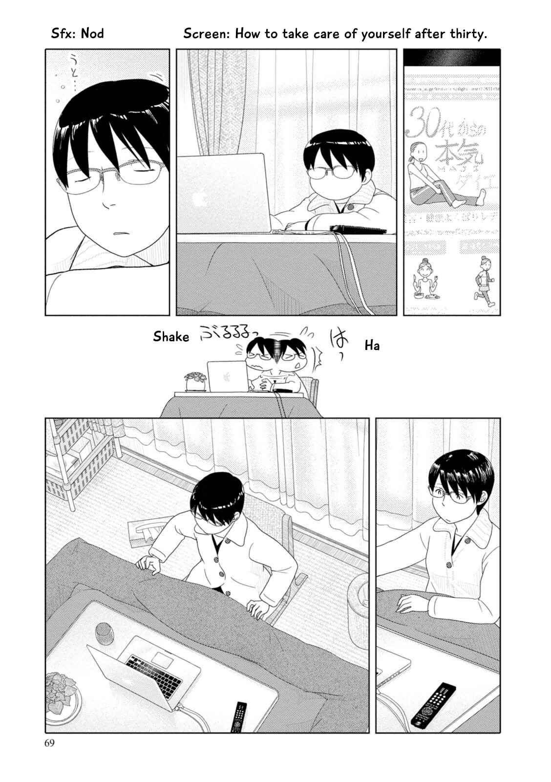 Page 12 Chapter 66 34-sai Mushoku-san