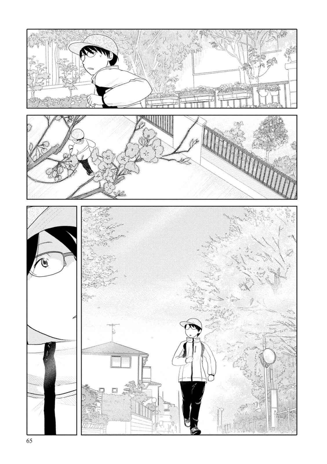 Page 8 Chapter 66 34-sai Mushoku-san