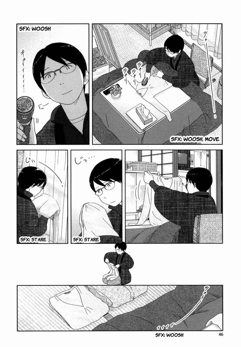 Page 3 Chapter 28 34-sai Mushoku-san