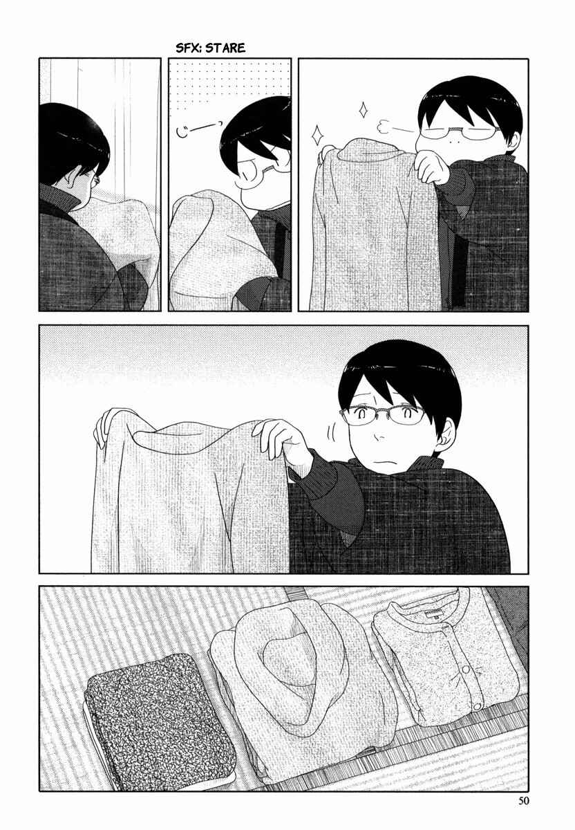 Page 7 Chapter 28 34-sai Mushoku-san