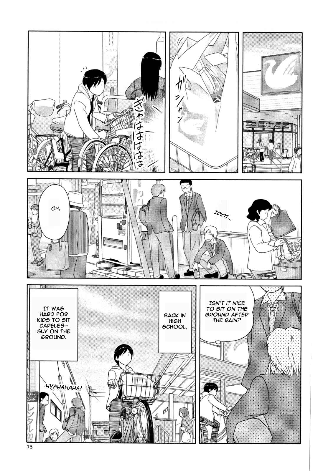 Page 11 Chapter 5 34-sai Mushoku-san