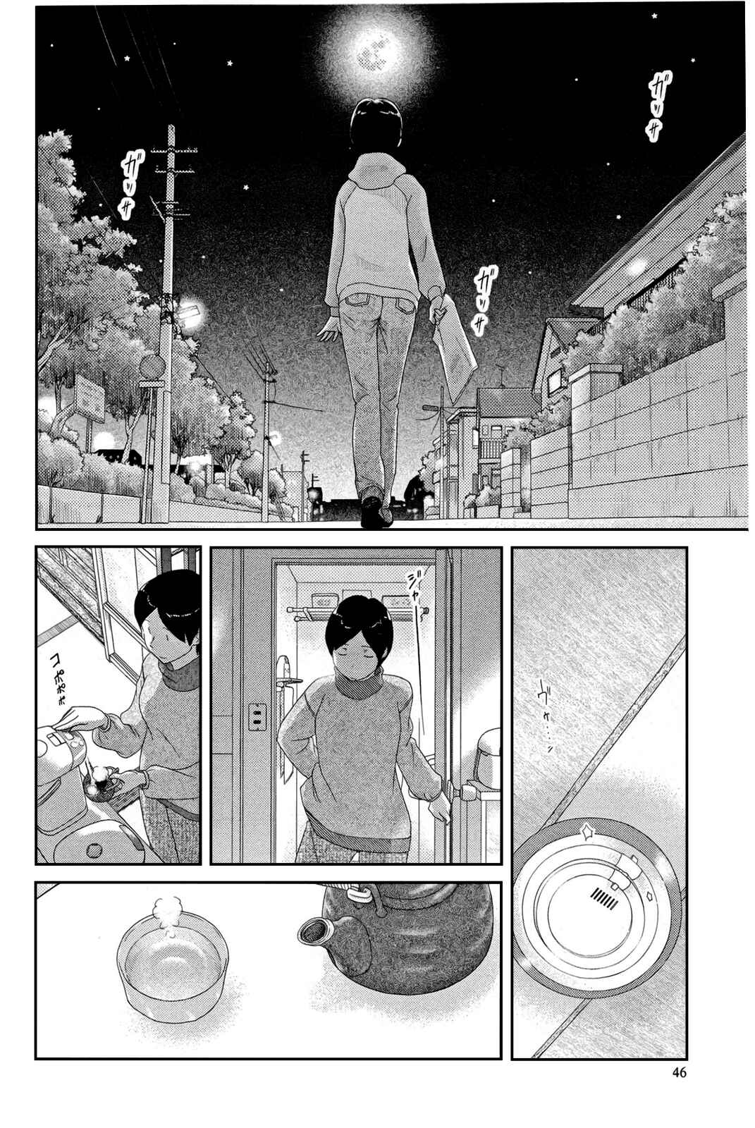 Page 14 Chapter 3 34-sai Mushoku-san