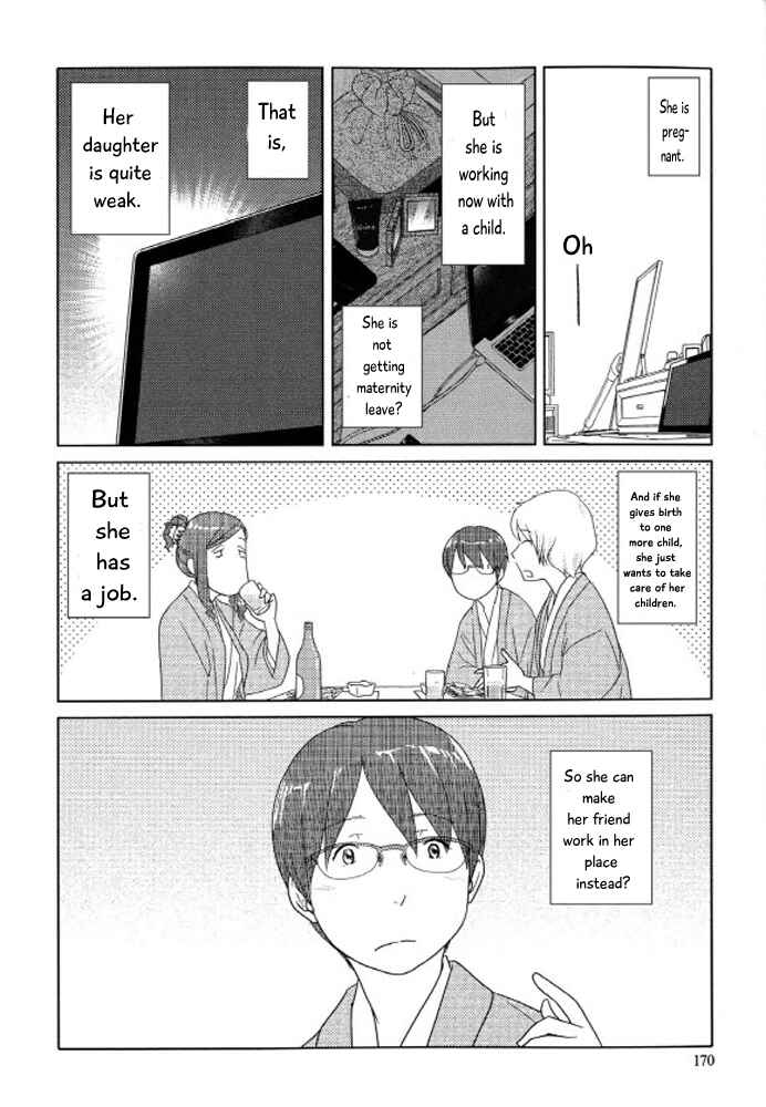 Page 15 Chapter 99 34-sai Mushoku-san