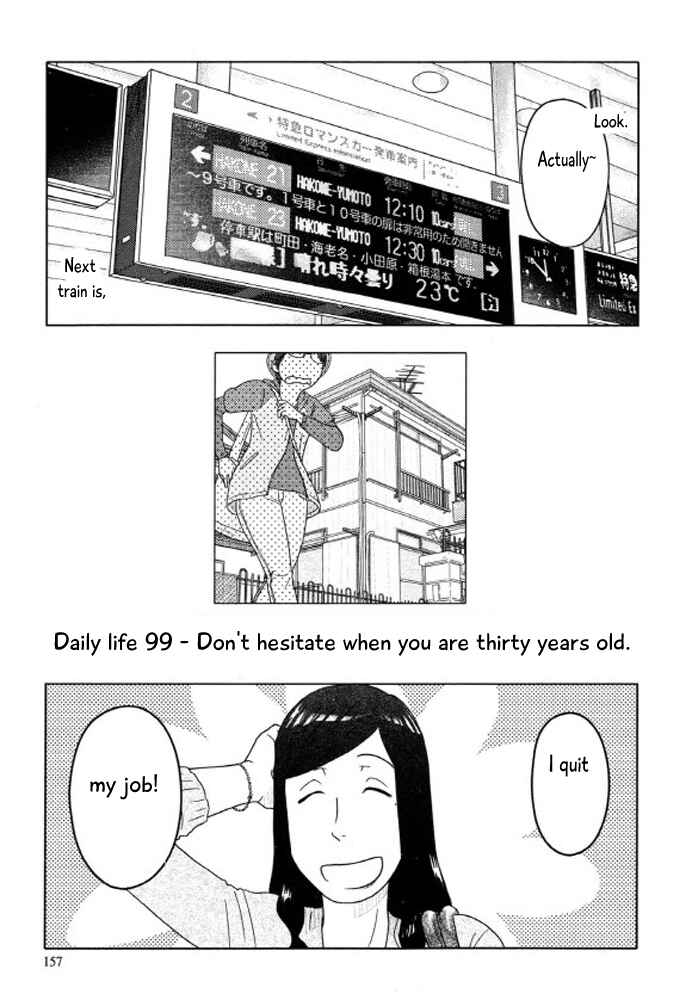 Page 2 Chapter 99 34-sai Mushoku-san