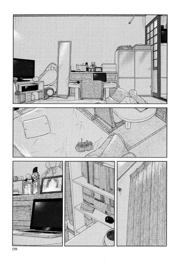 Page 4 Chapter 99 34-sai Mushoku-san