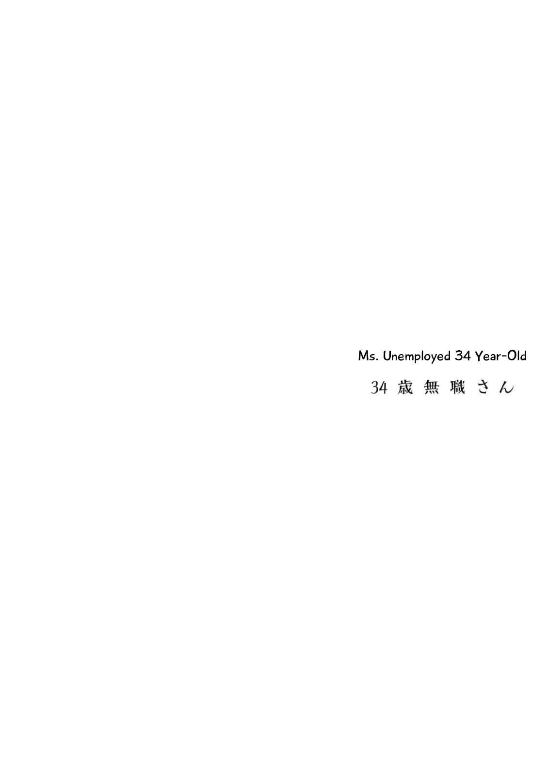 Page 1 Chapter 74 34-sai Mushoku-san