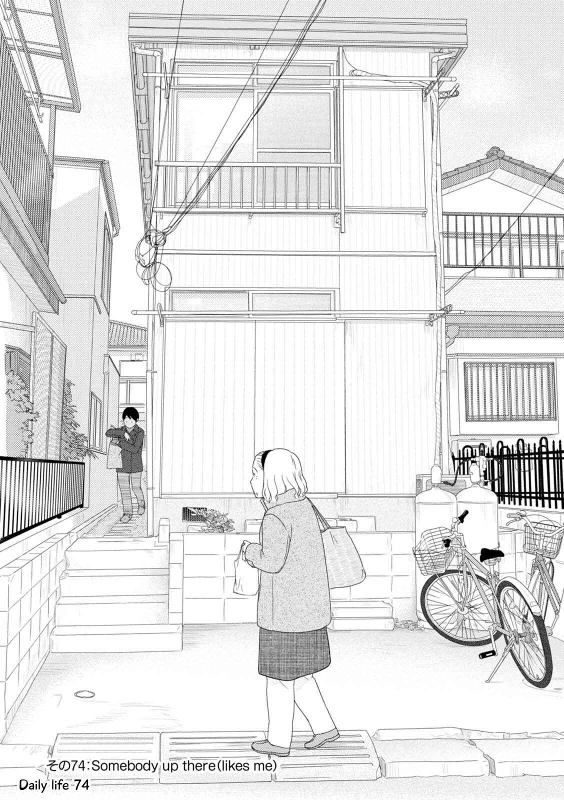 Page 3 Chapter 74 34-sai Mushoku-san