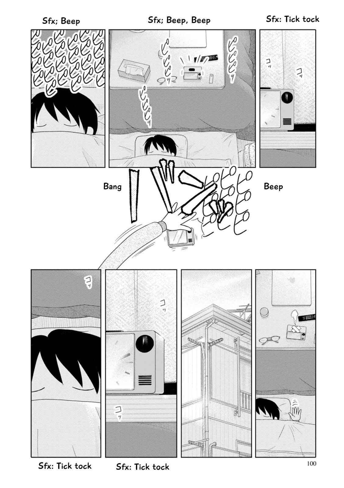 Page 3 Chapter 56 34-sai Mushoku-san