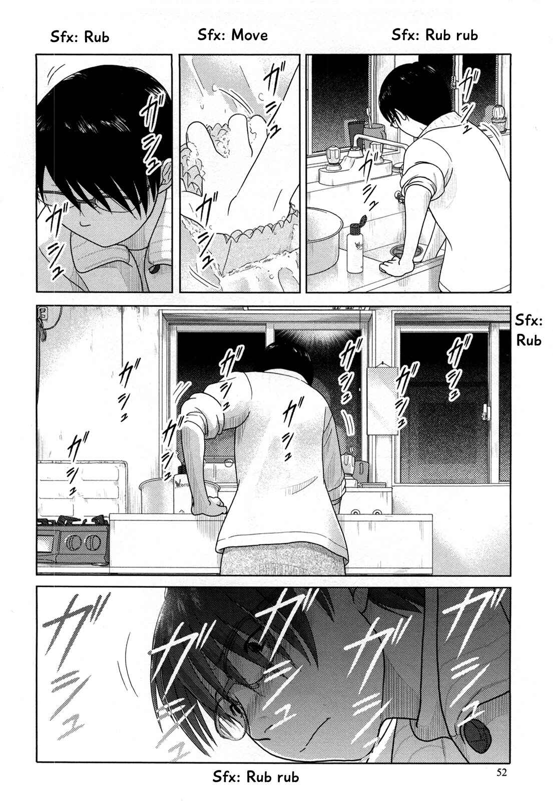 Page 11 Chapter 16 34-sai Mushoku-san