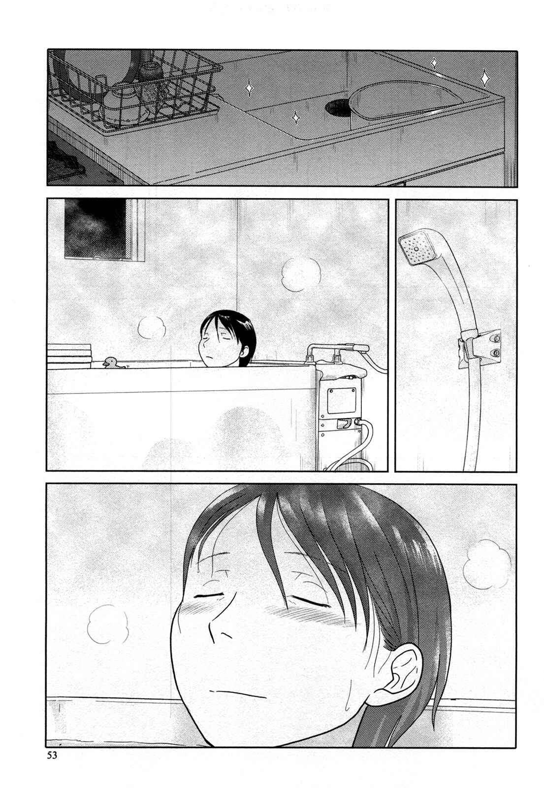 Page 12 Chapter 16 34-sai Mushoku-san