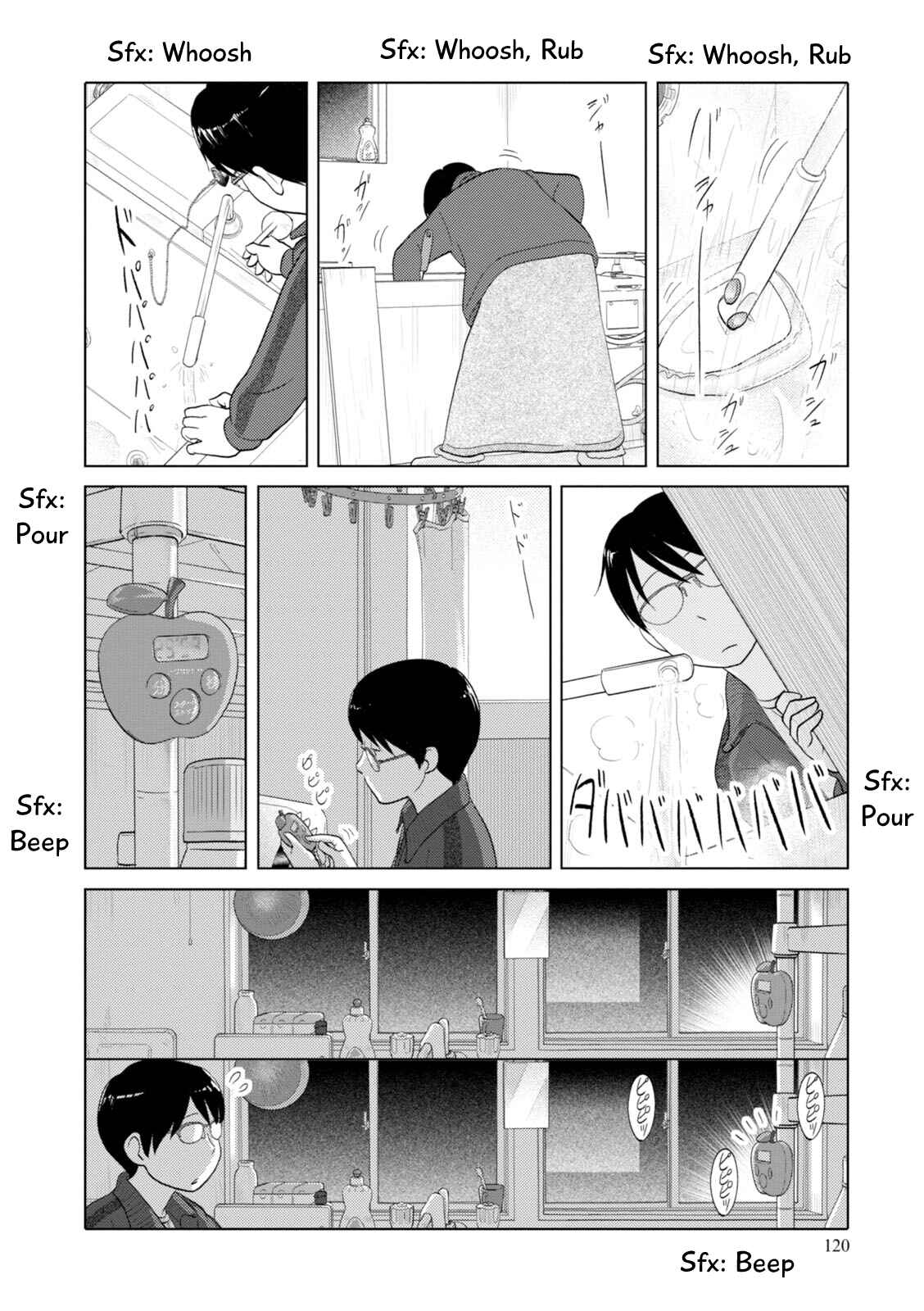 Page 8 Chapter 96 34-sai Mushoku-san