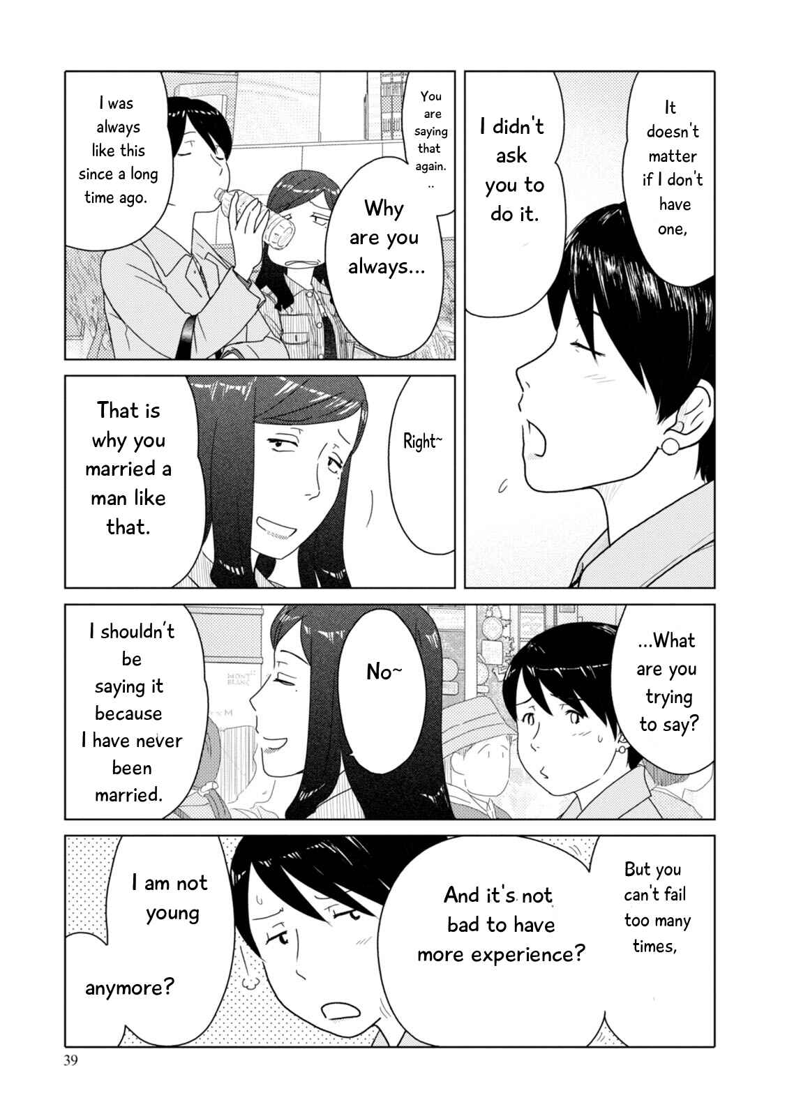 Page 11 Chapter 90 34-sai Mushoku-san