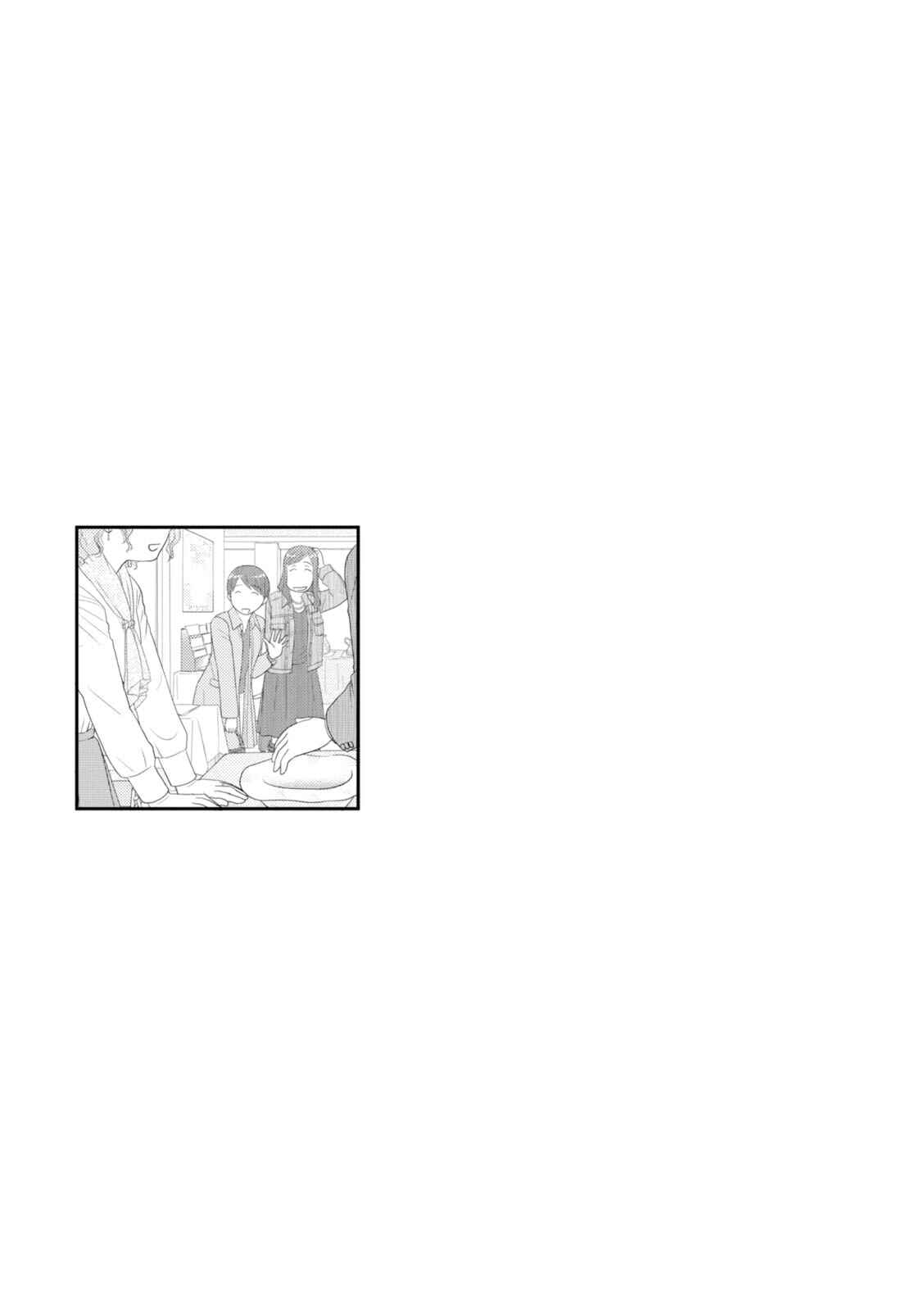 Page 15 Chapter 90 34-sai Mushoku-san
