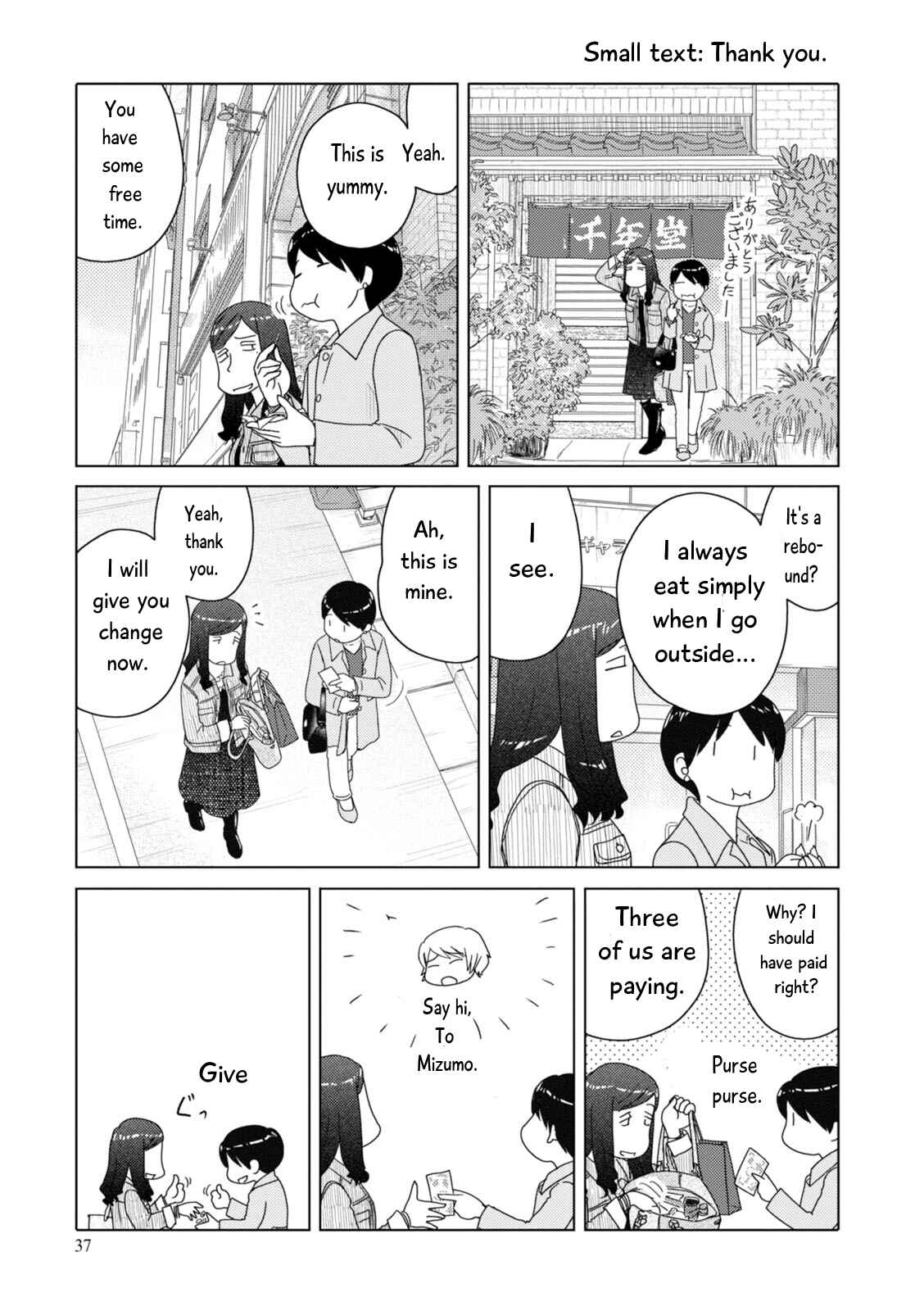 Page 9 Chapter 90 34-sai Mushoku-san
