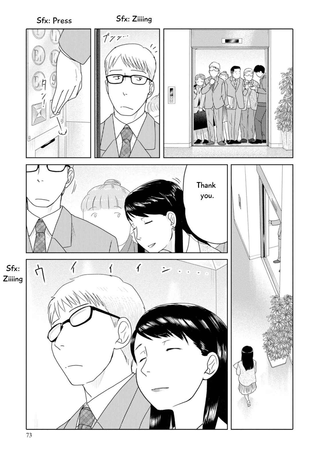 Page 2 Chapter 80 34-sai Mushoku-san