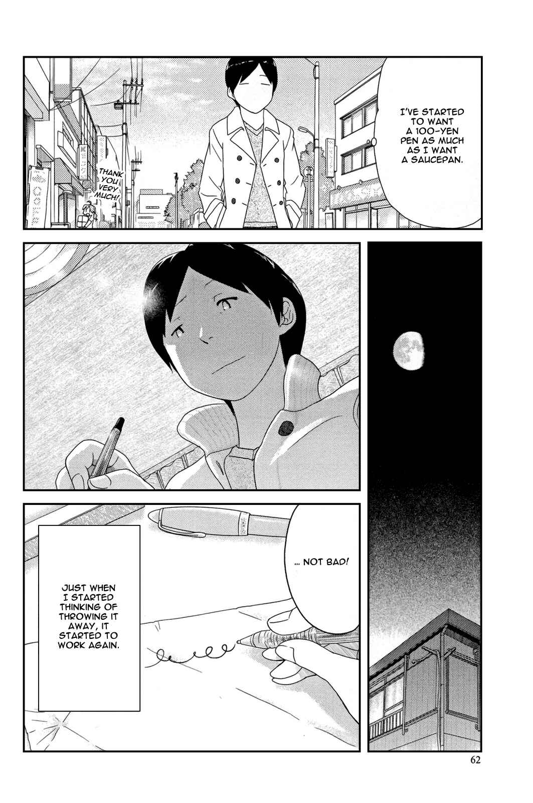 Page 12 Chapter 4 34-sai Mushoku-san