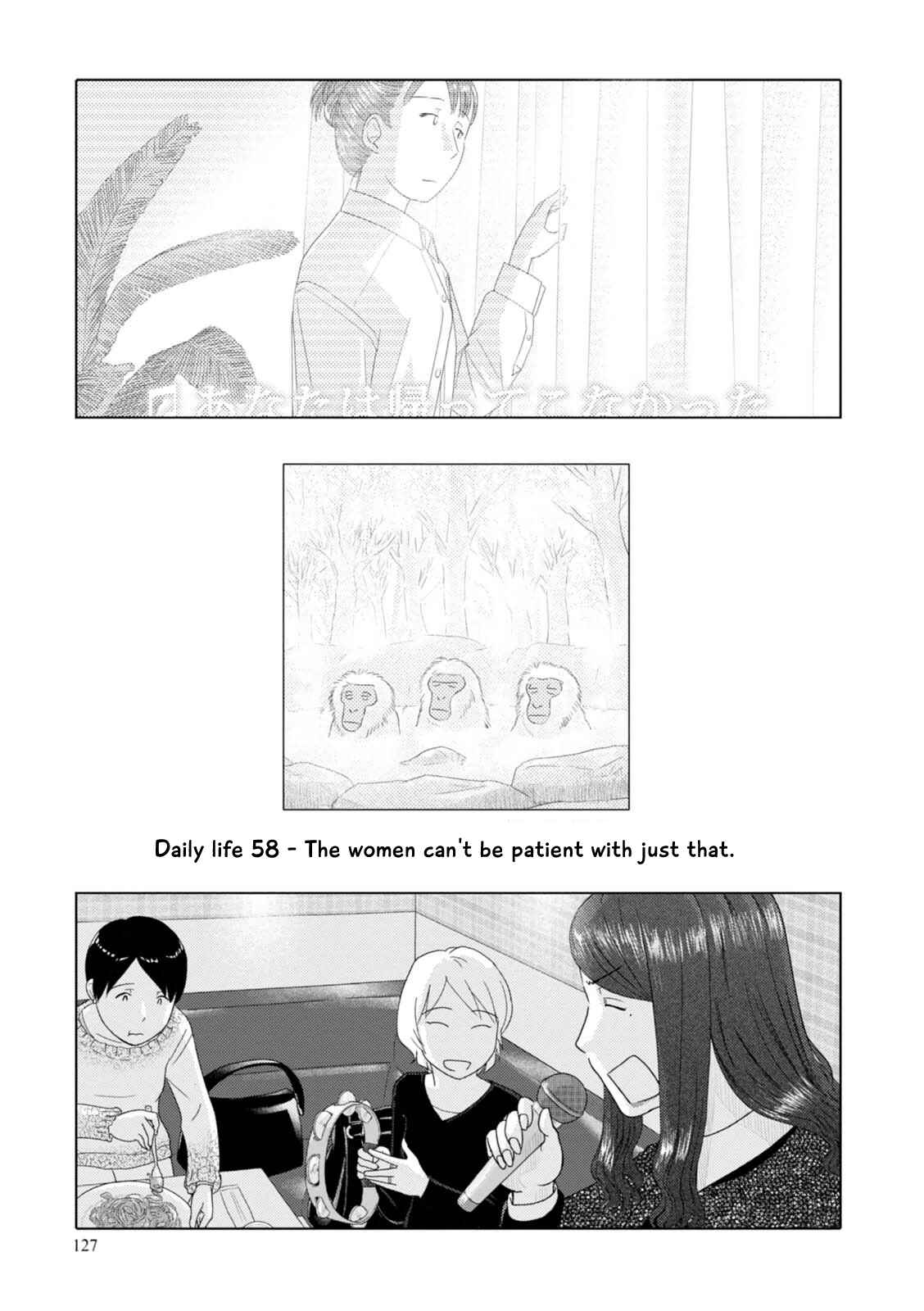 Page 2 Chapter 58 34-sai Mushoku-san