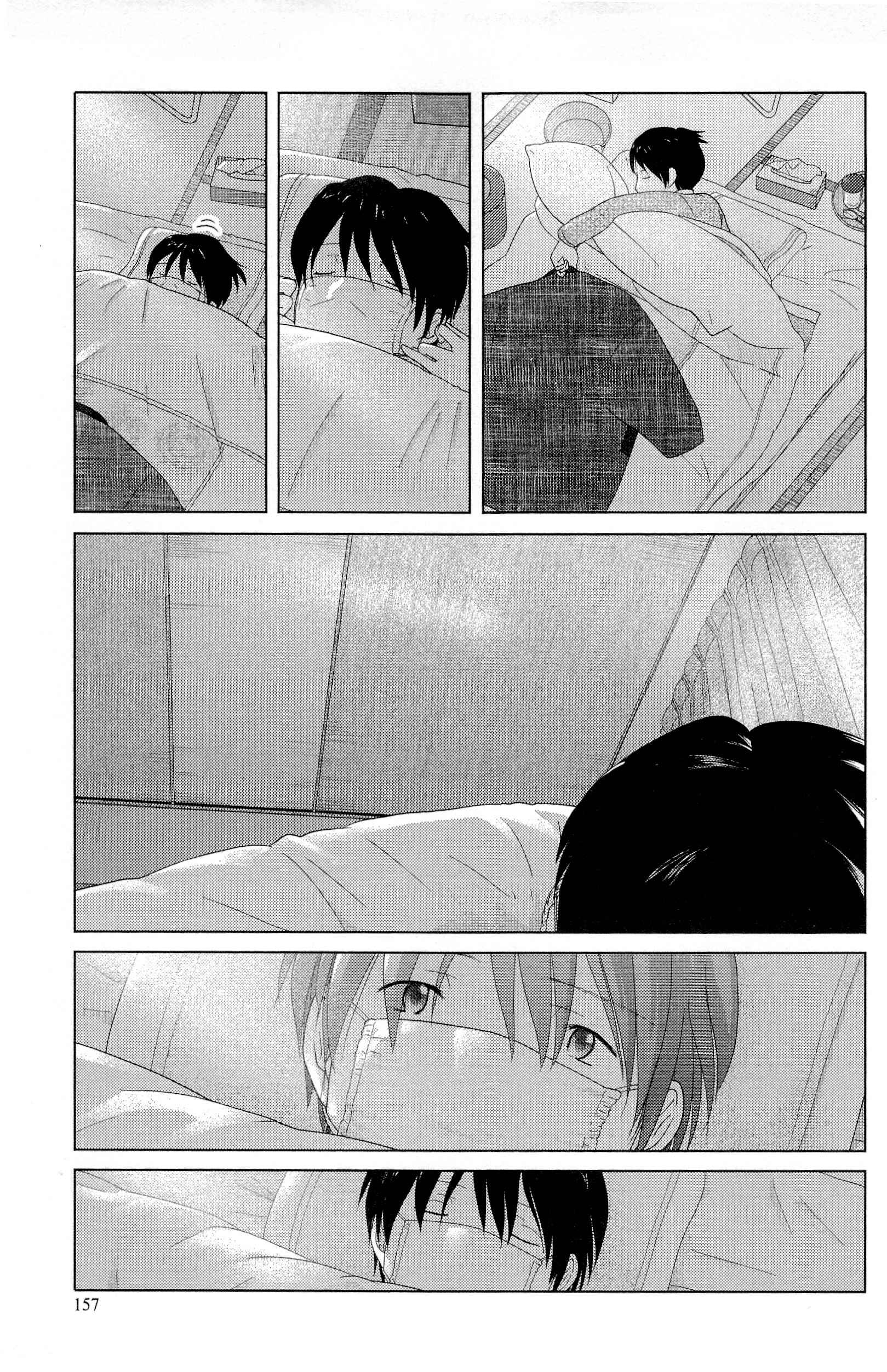 Page 10 Chapter 11 34-sai Mushoku-san