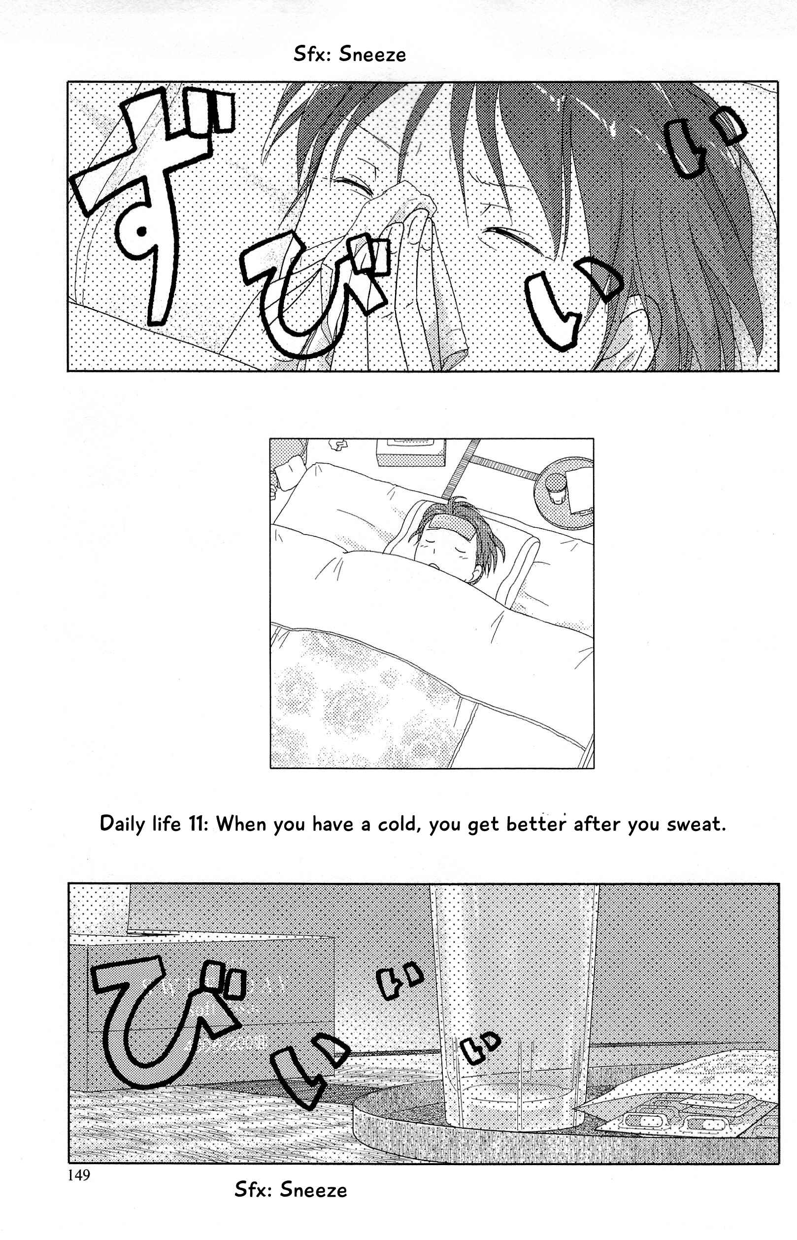 Page 2 Chapter 11 34-sai Mushoku-san