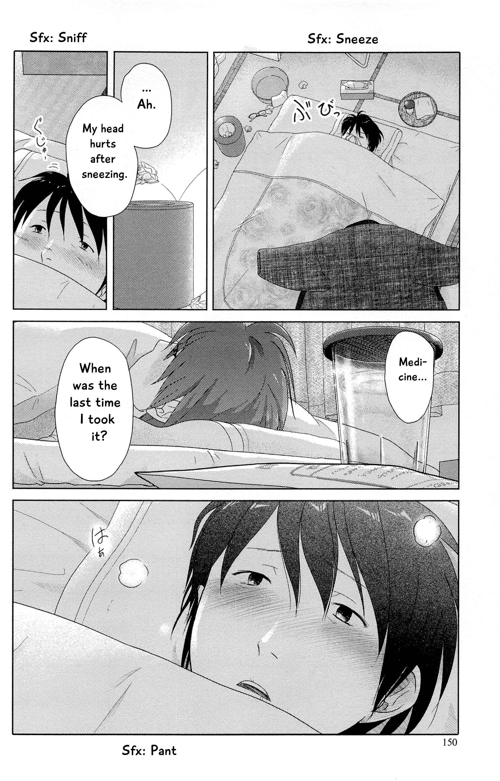 Page 3 Chapter 11 34-sai Mushoku-san