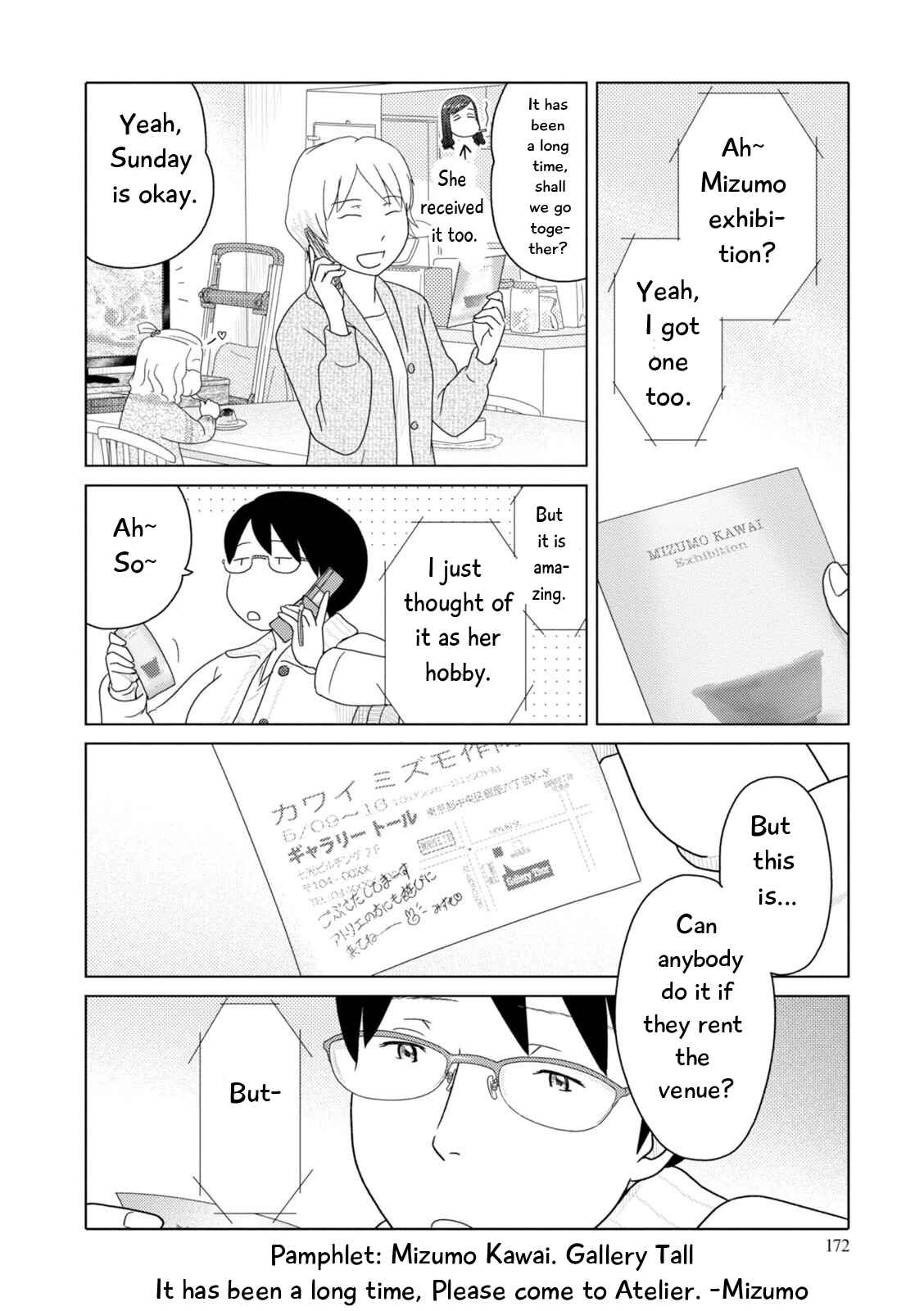 Page 3 Chapter 87 34-sai Mushoku-san