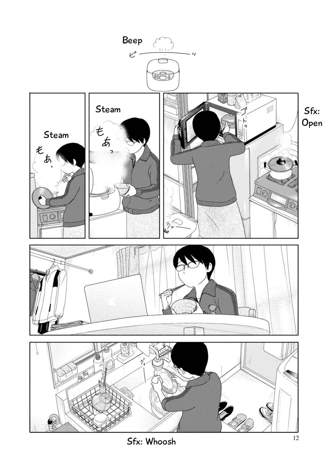 Page 14 Chapter 88 34-sai Mushoku-san