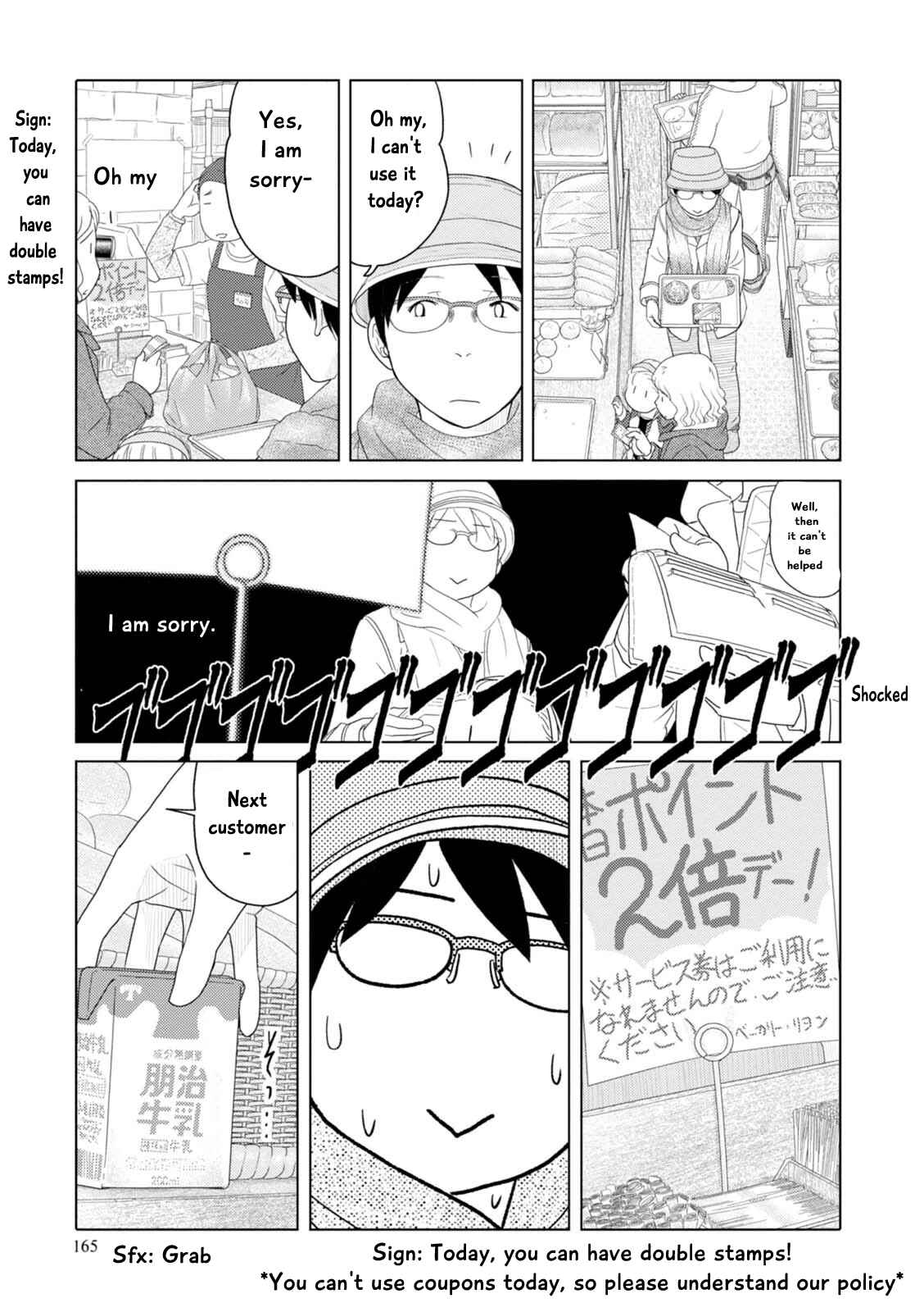 Page 12 Chapter 60 34-sai Mushoku-san