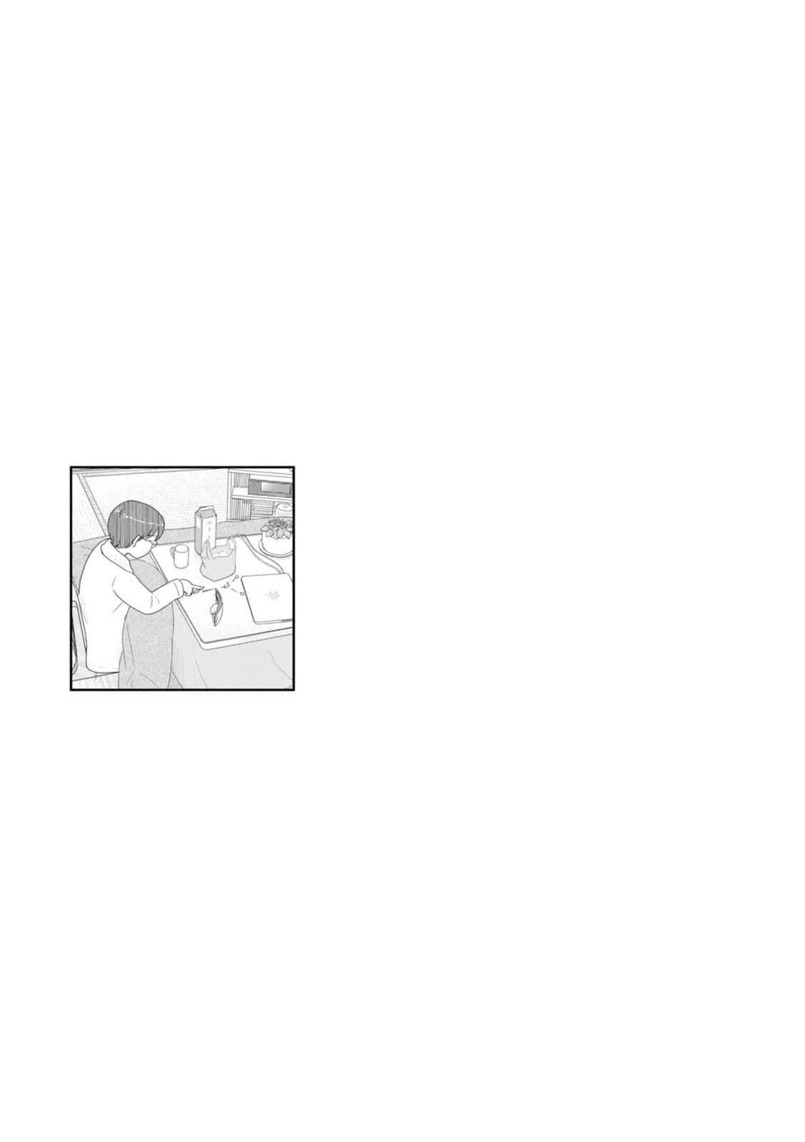 Page 14 Chapter 60 34-sai Mushoku-san