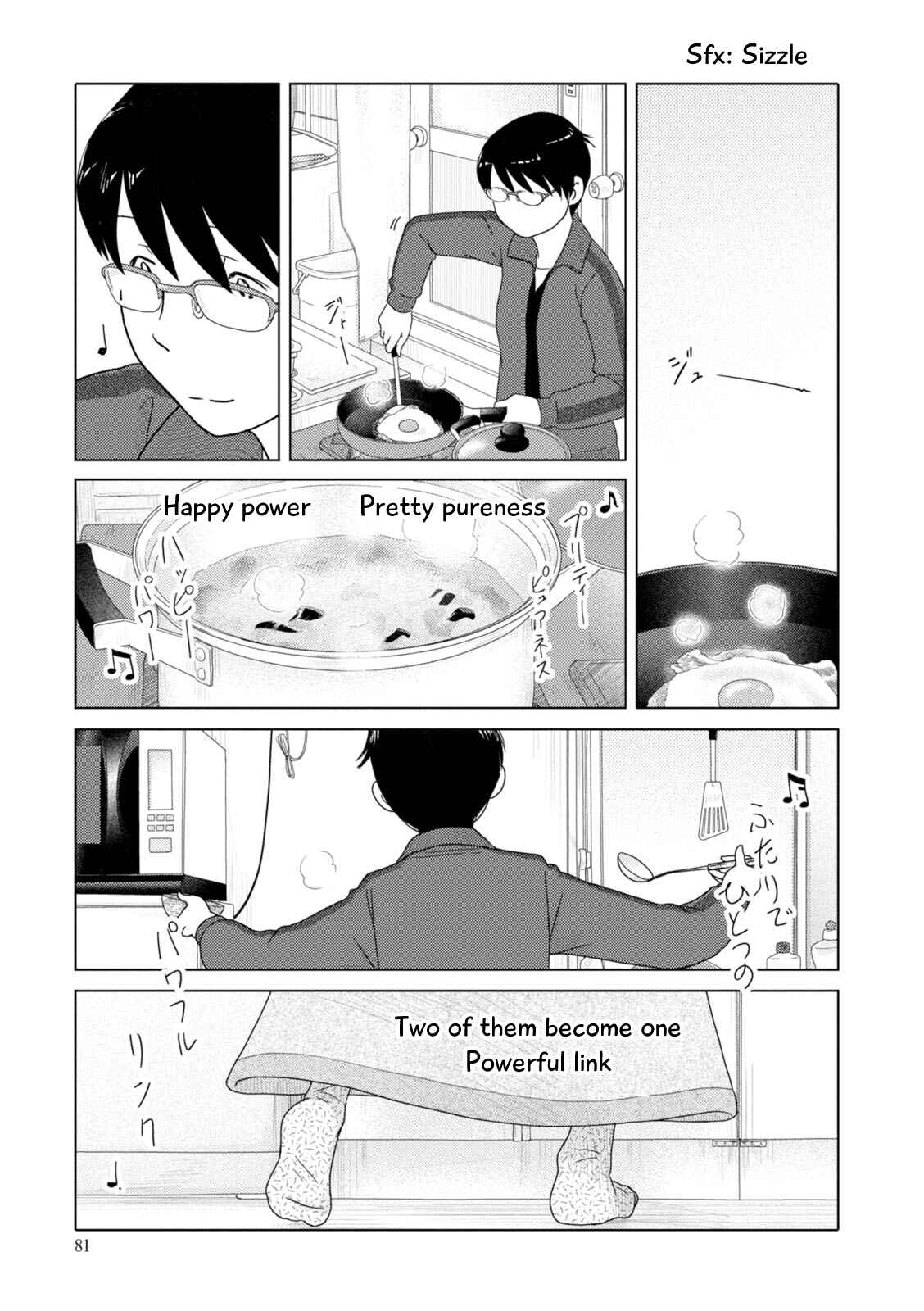 Page 11 Chapter 93 34-sai Mushoku-san