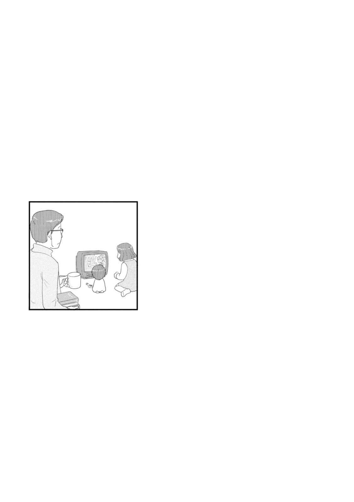 Page 15 Chapter 93 34-sai Mushoku-san