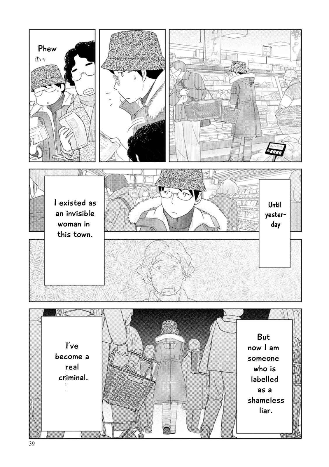 Page 12 Chapter 40 34-sai Mushoku-san
