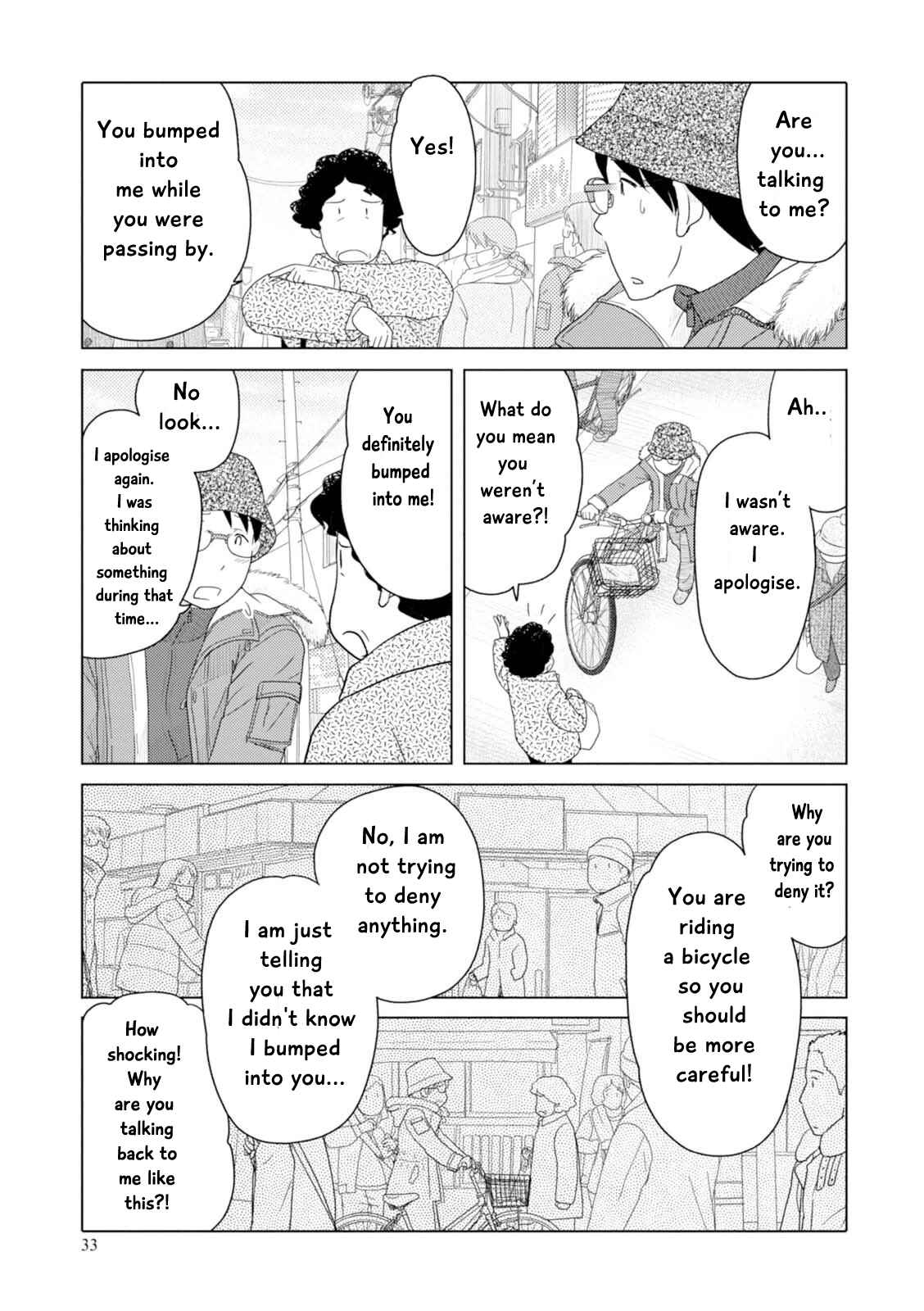 Page 6 Chapter 40 34-sai Mushoku-san