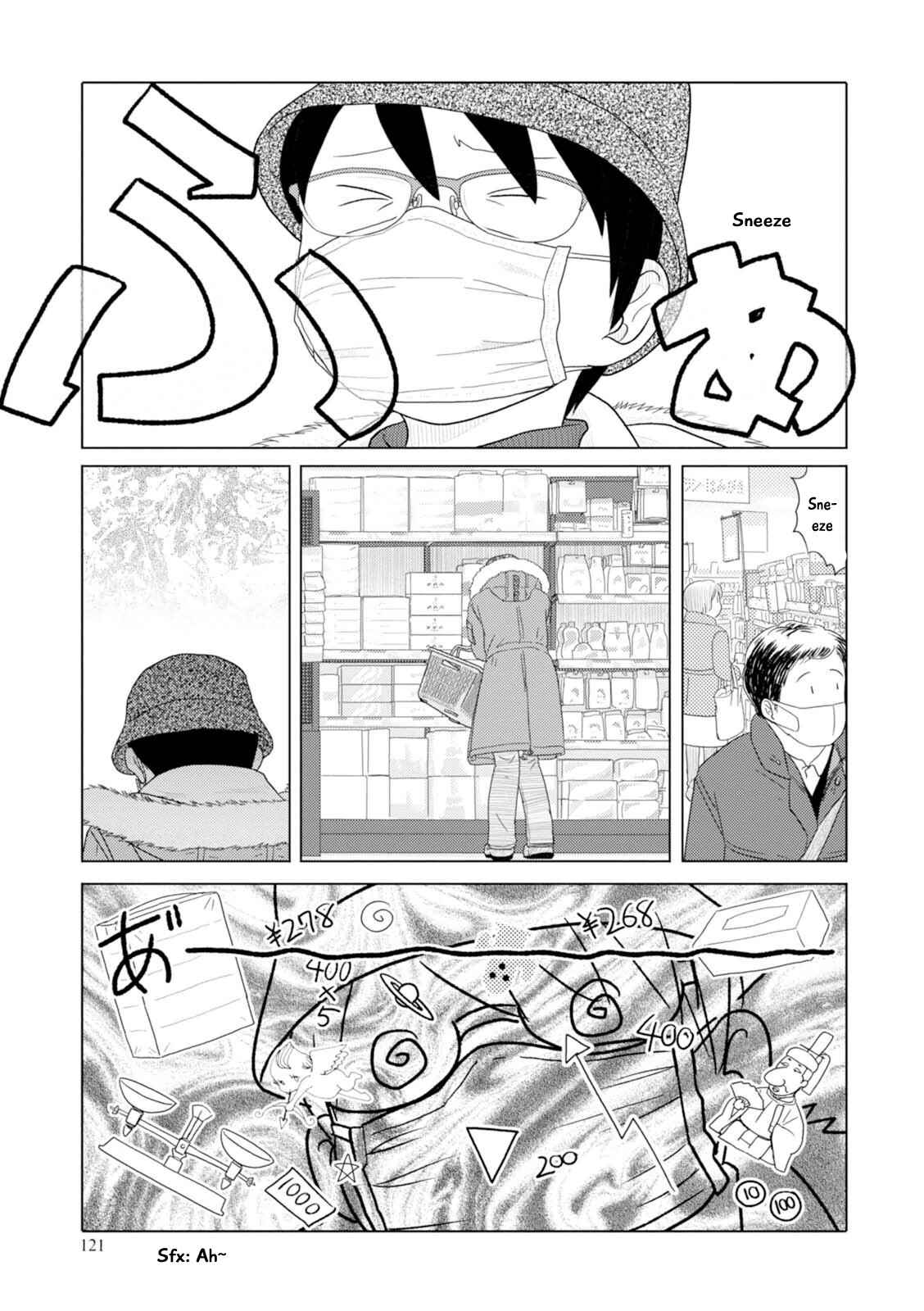 Page 10 Chapter 46 34-sai Mushoku-san