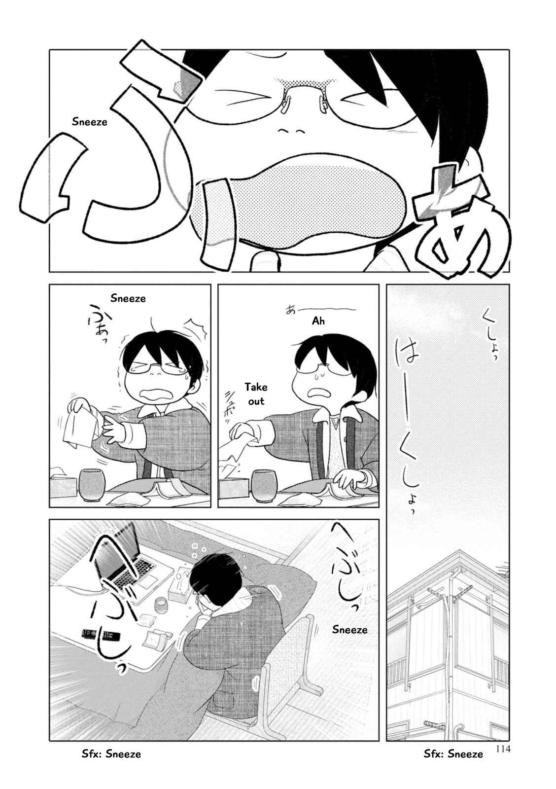 Page 3 Chapter 46 34-sai Mushoku-san