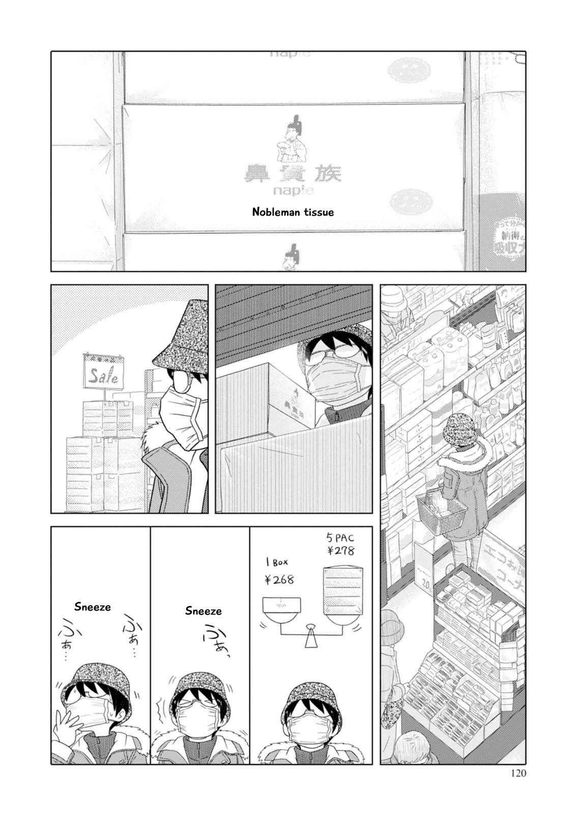 Page 9 Chapter 46 34-sai Mushoku-san